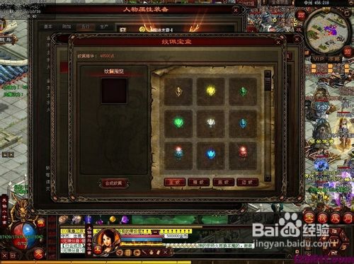 老玩家的一些传奇世界经验