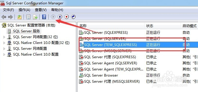 elecworks连不上数据库怎么办