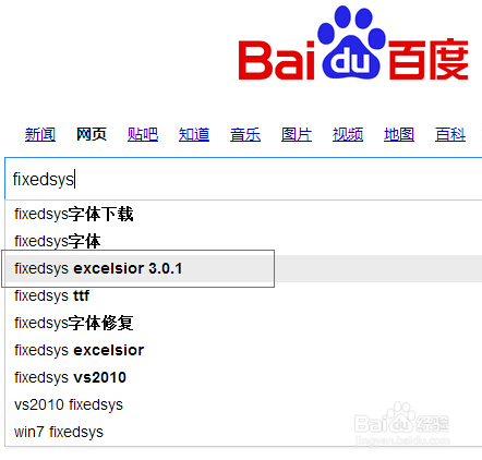 VS2010 及以上版本如何设置 Fixedsys 字体？