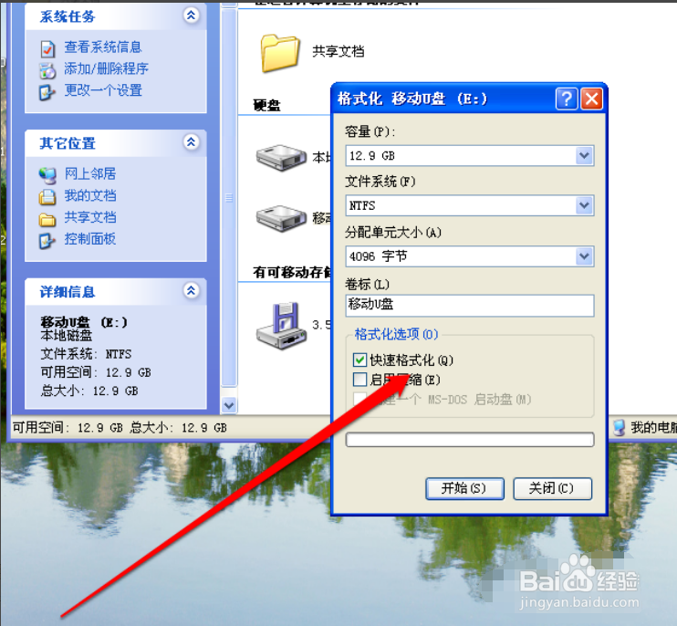 sdk初始化失败怎么办