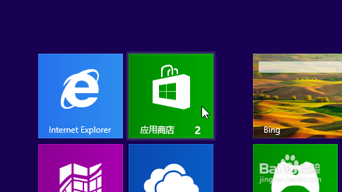 如何从 Windows 8 升级到 Windows 8.1