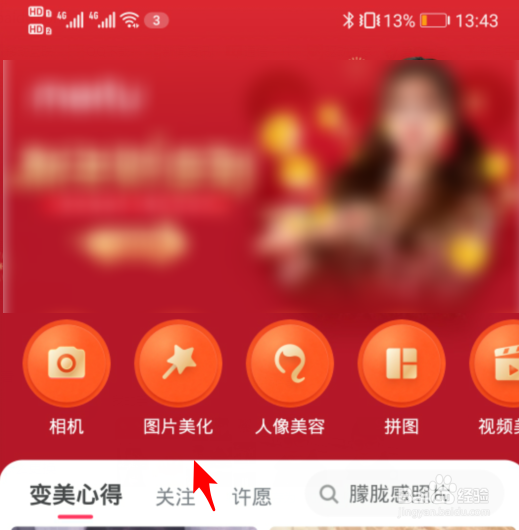 微信戴口罩头像怎么弄，怎么P戴口罩头像