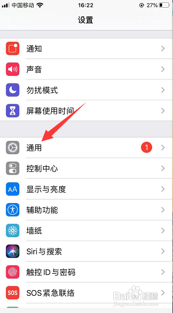 苹果16系统耗电快怎么办