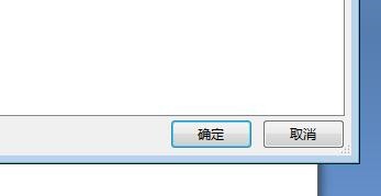 Office Word2007版式如何字距调整设置