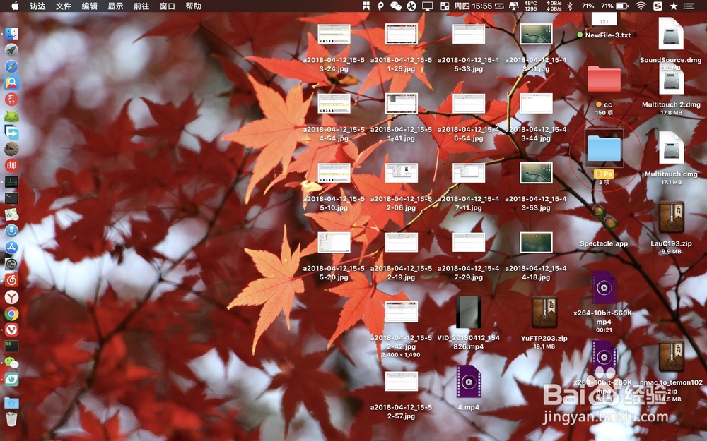 Macbook闪电视频转换器怎么用