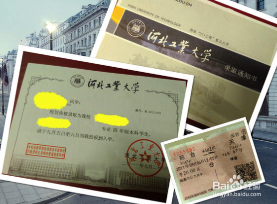 大学新生入学必知