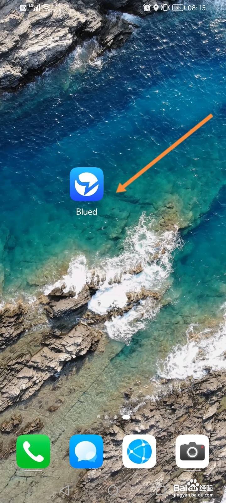 blued的直播怎么玩