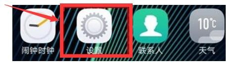 iqoopro打开摄像头权限的操作步骤