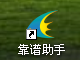 如何在电脑上玩手机游戏