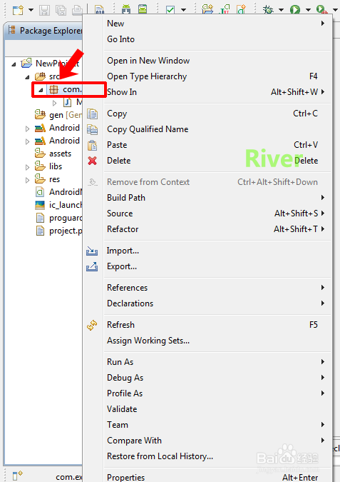 Android 如何新建继承Service的类