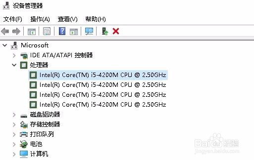 Win10怎么查电脑CPU型号 如何看用的什么处理器