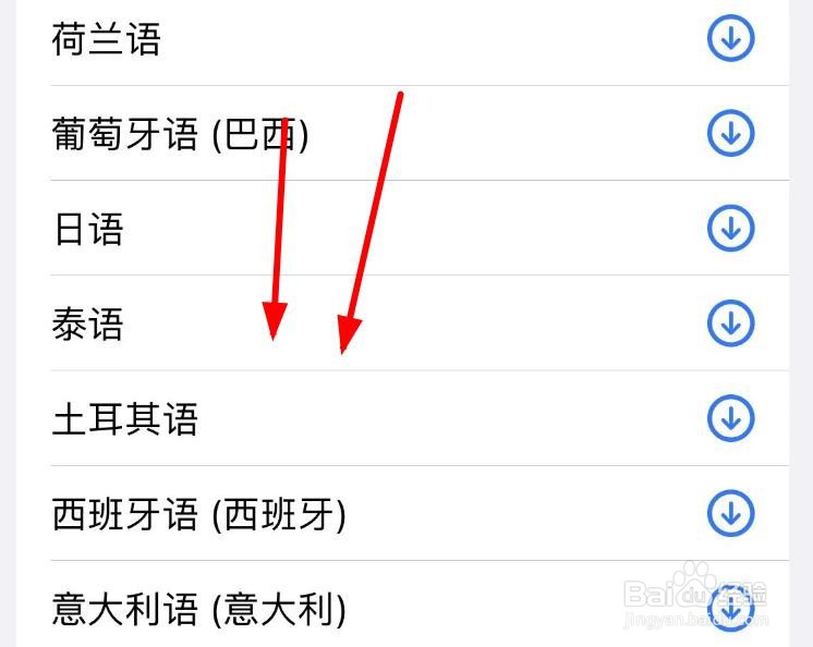iPhone14如何在管理语言页面中下载西班牙语