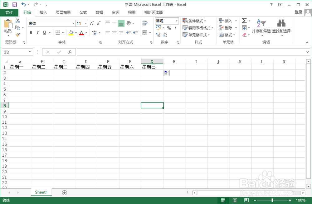 excel怎么显示隐藏的列