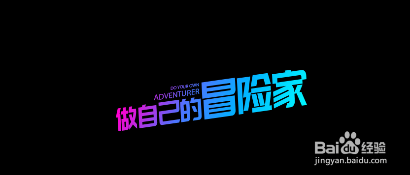 华为荣耀win10电脑如何修改开机界面
