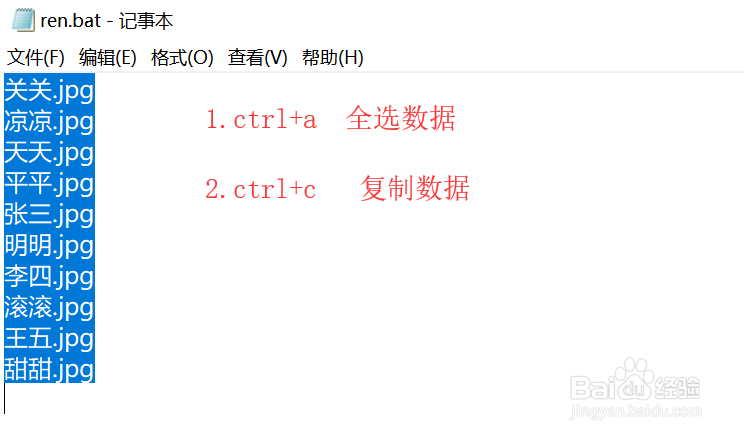 如何批量把照片名称导入excel