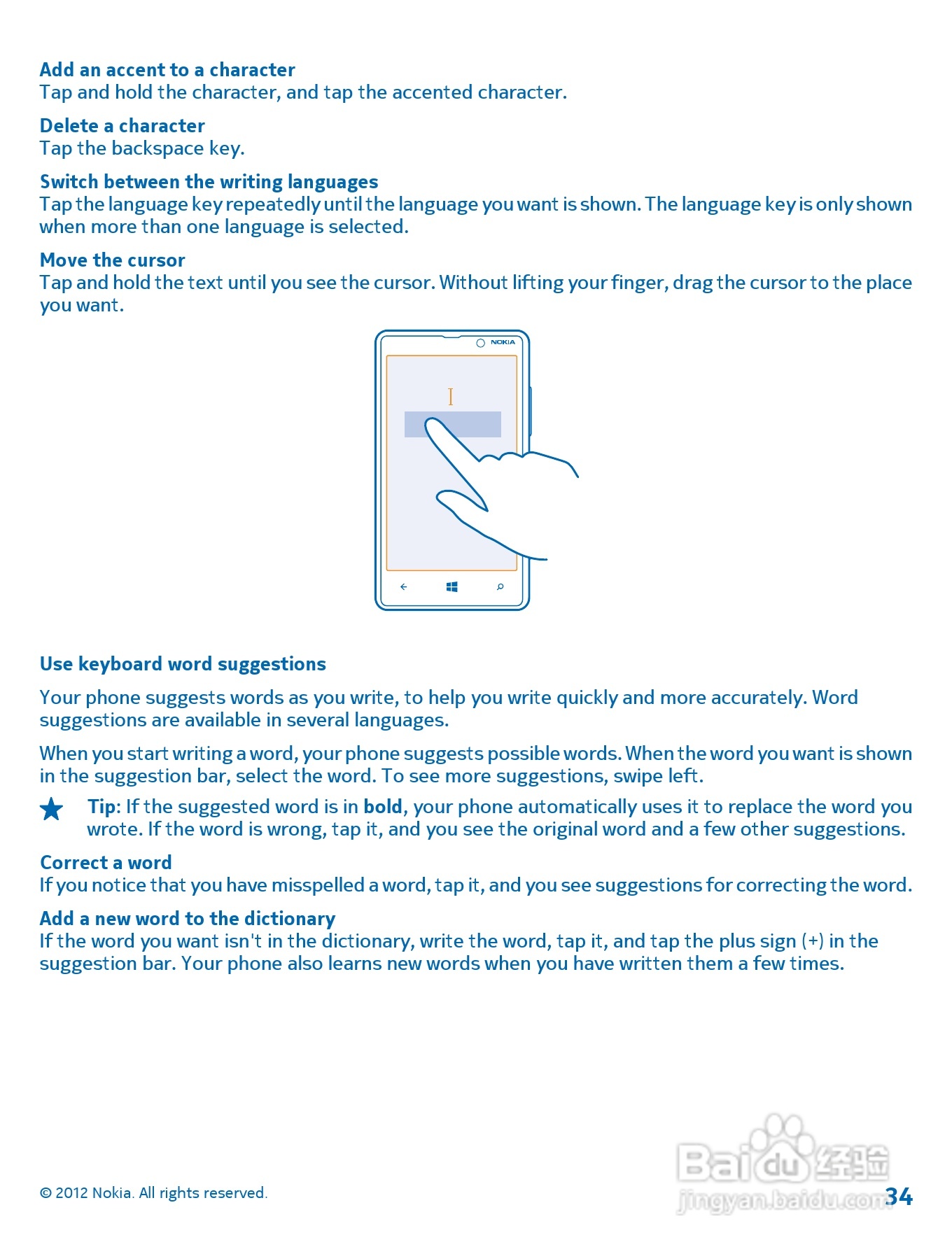 诺基亚Nokia Lumia 820手机使用说明书:[4]