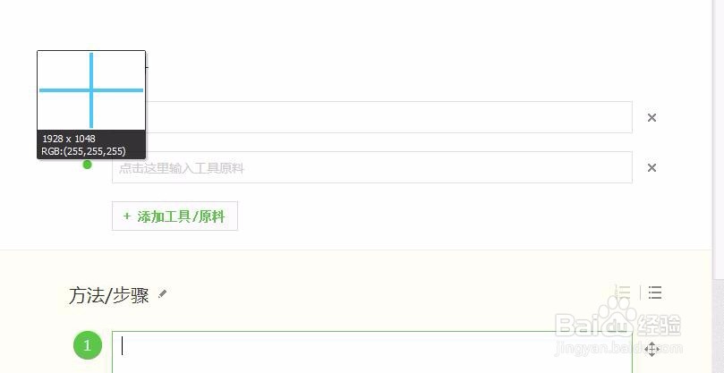 怎么用QQ自带的截图做标记涂鸦注释