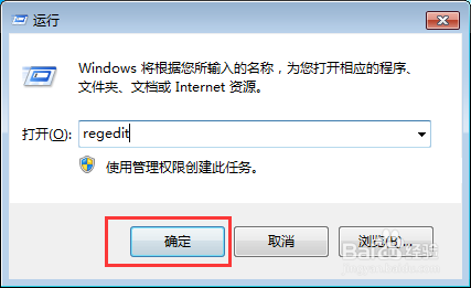 Win7系统打开2014CAD打开就提示错误怎么办