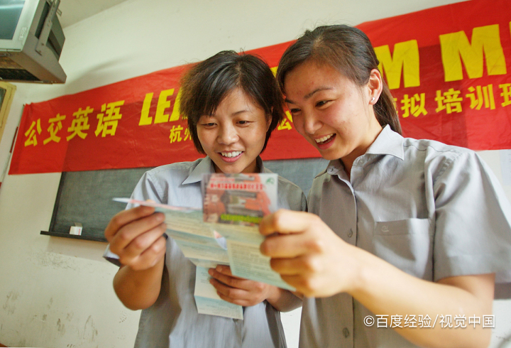 2020广东省学士学位英语考试复习攻略