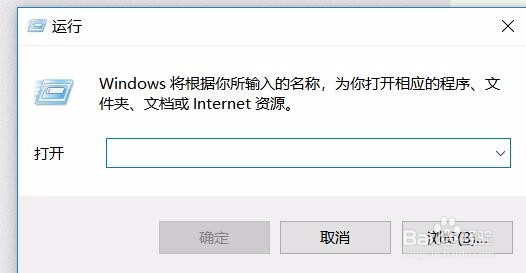 <b>win10怎么在开机的时候不用输入账户和密码</b>