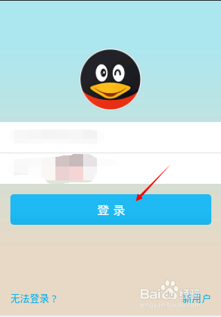 手机qqWiFi在哪?手机qqWiFi怎么用