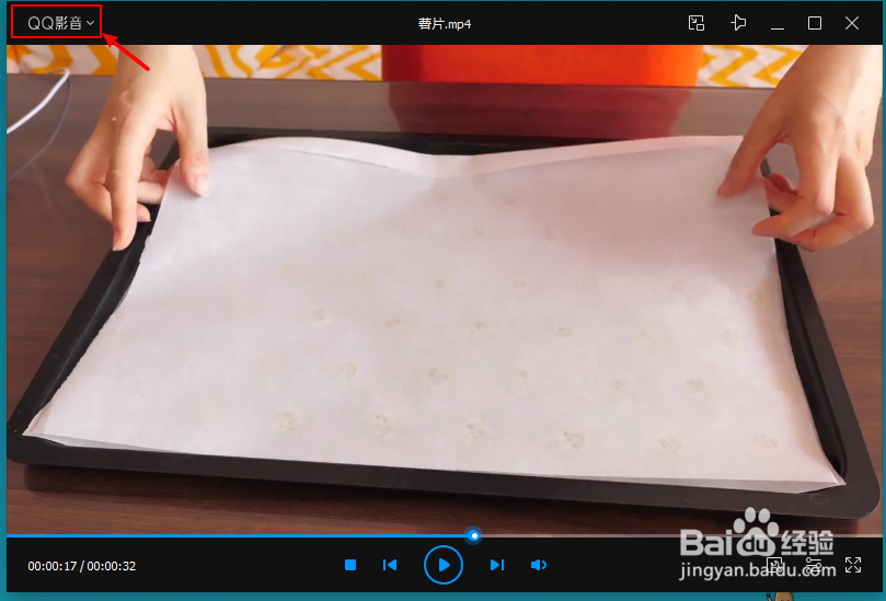 电脑怎么给视频截图,如何给视频画面截屏?