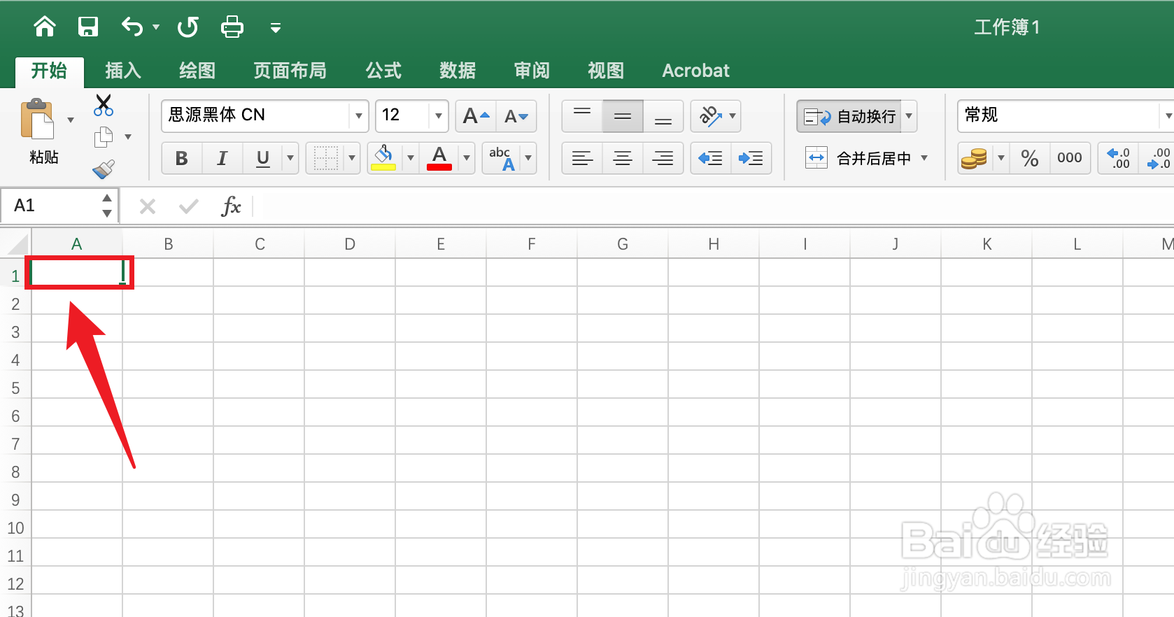 湖蓝色怎么调出来