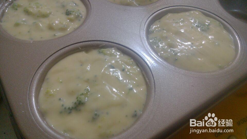 味美鲜香的酸奶西兰花麦芬