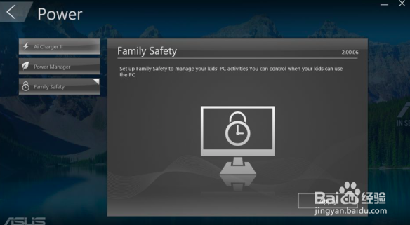 V4000 -Ai Charger II/ 电源管理/ 家庭安全介绍