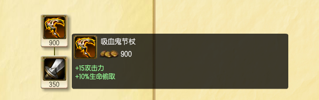 英雄联盟s6赛季中单劫出装推荐