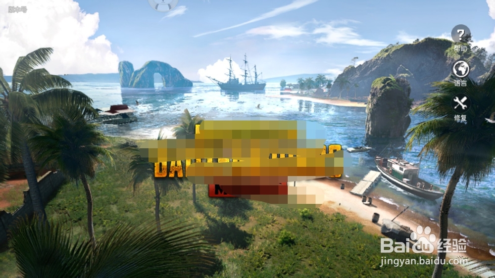 如何下载登录刺激战场PUBG国际服