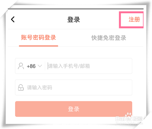 喜马拉雅fm怎么赚钱