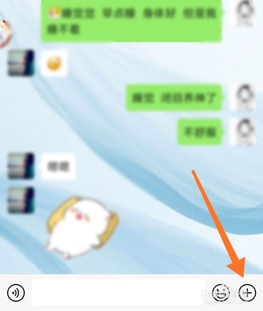 微信怎么发2020年拜年红包
