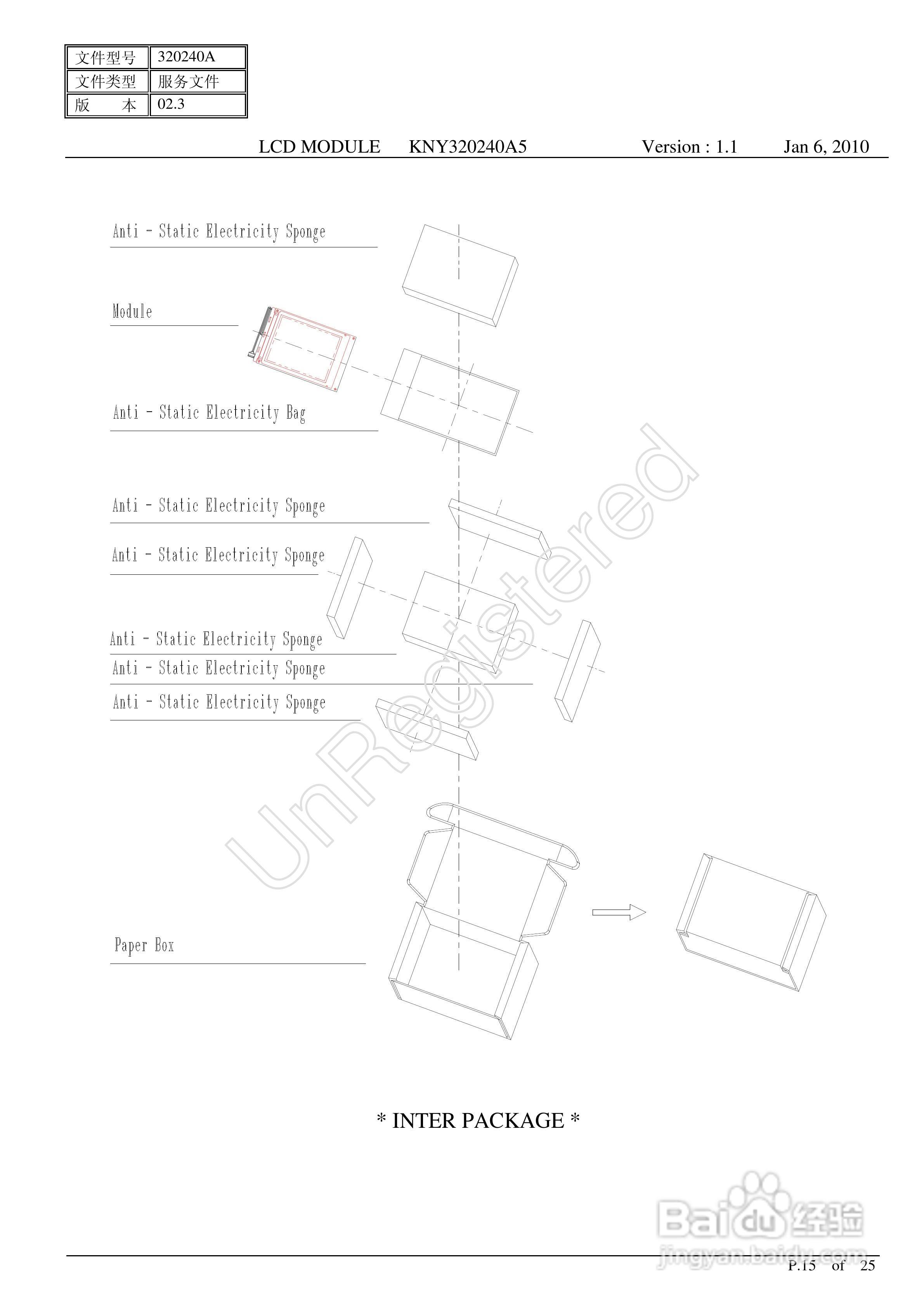 KNY320240A5图形点阵液晶显示模块使用手册:[2]