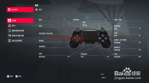 杀手2怎么换武器