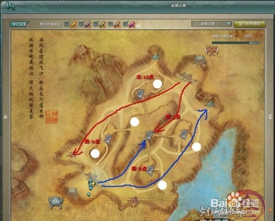 剑网三最新阵营日常战场