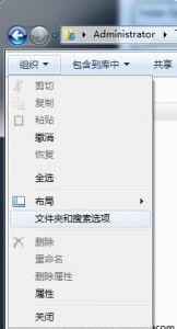 Windows 7和或win8任务栏应用程序图标分组显示