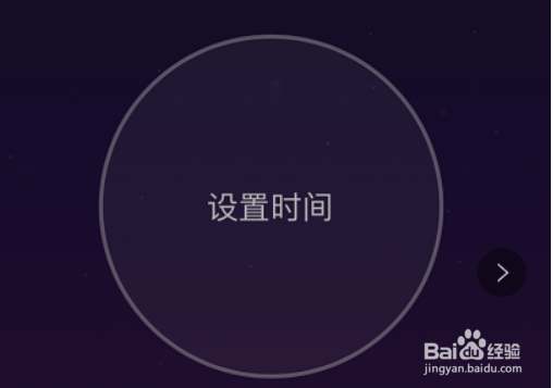网易云音乐怎么开启专注模式