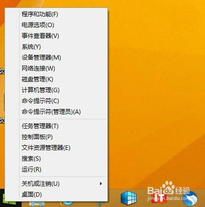 Win8.1 Update更新失败怎么办？