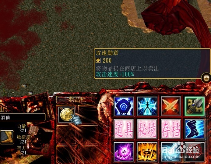 开天正式版新手装备任务流程完美攻略