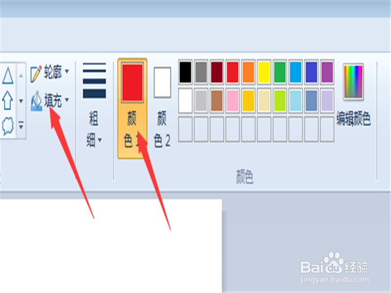 在电脑上画五星红旗