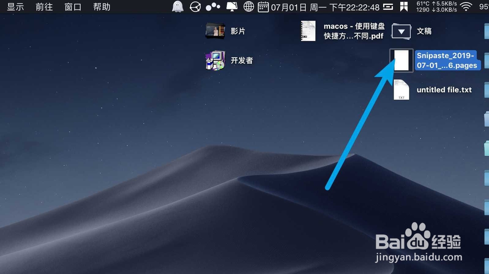 mac系统怎么将图片上的文字转成pages word格式