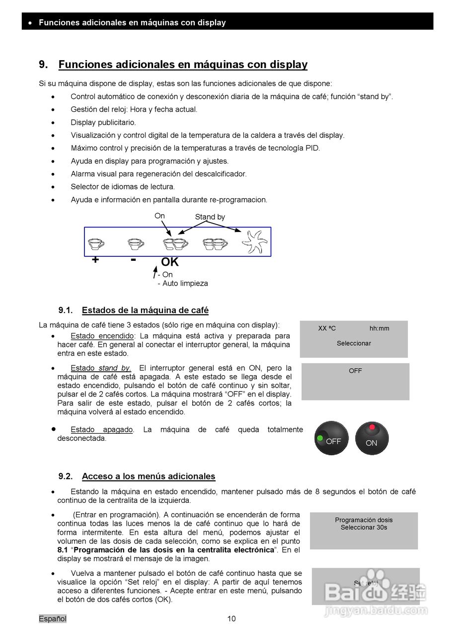 Elegance典雅系列咖啡机操作使用说明书:[2]