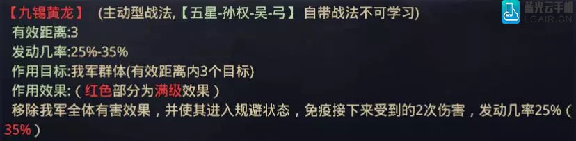 率土之滨形兵之极武将选择指南