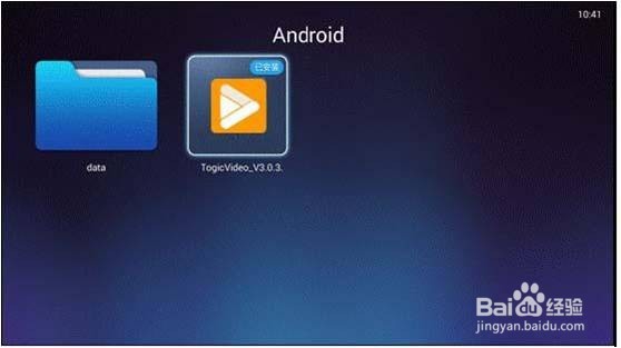 盒子专业评测人员告诉你电视盒子怎么用