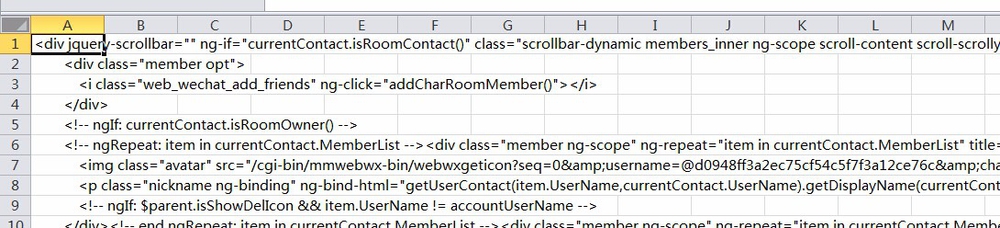 批量导出微信群的所有人信息
