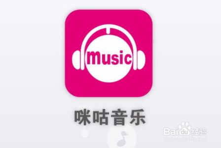 怎么给咪咕音乐APP更换皮肤