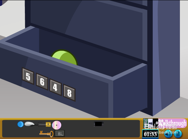 办公室的逃脱攻略：[2]