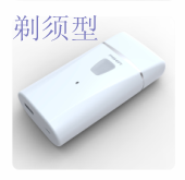 十分钟搞懂移动电源之移动电源的分类