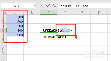 Excel如何求算术平均值 百度经验